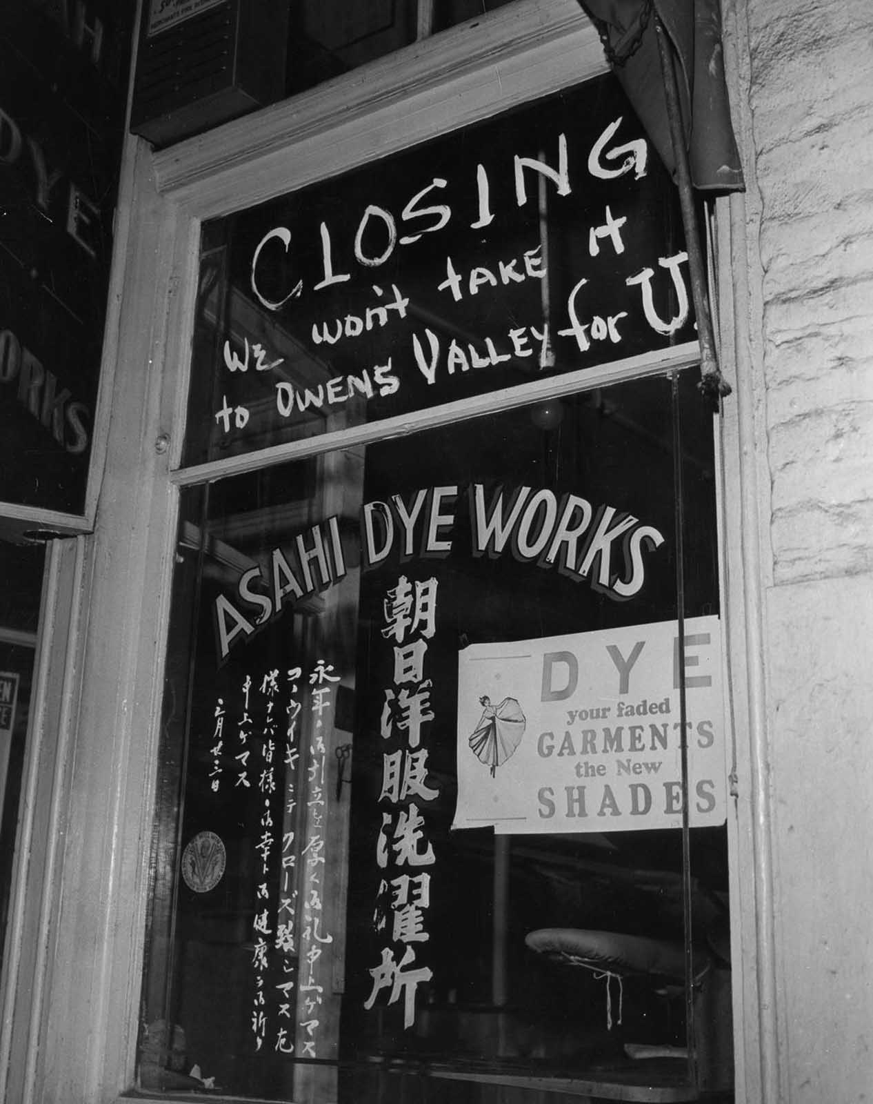A Japanese-American-owned business in Los Angeles.