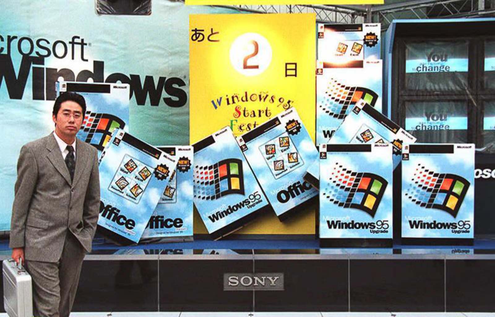 A Windows 95 display, two days before its Japanese language launch.