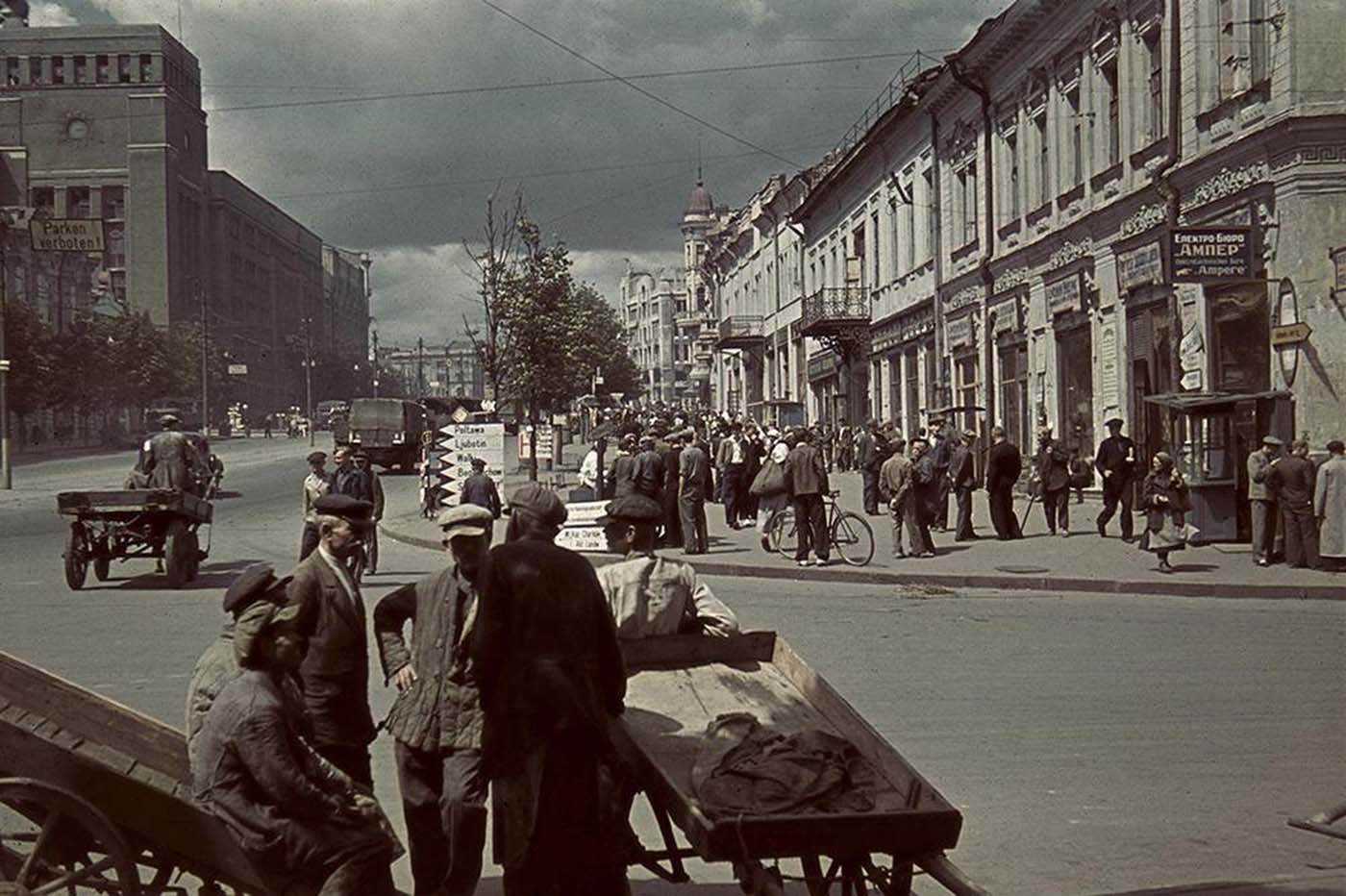 Street view in Kharkov.