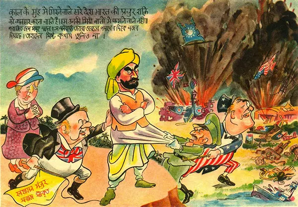 Japanese WW2 propaganda posters