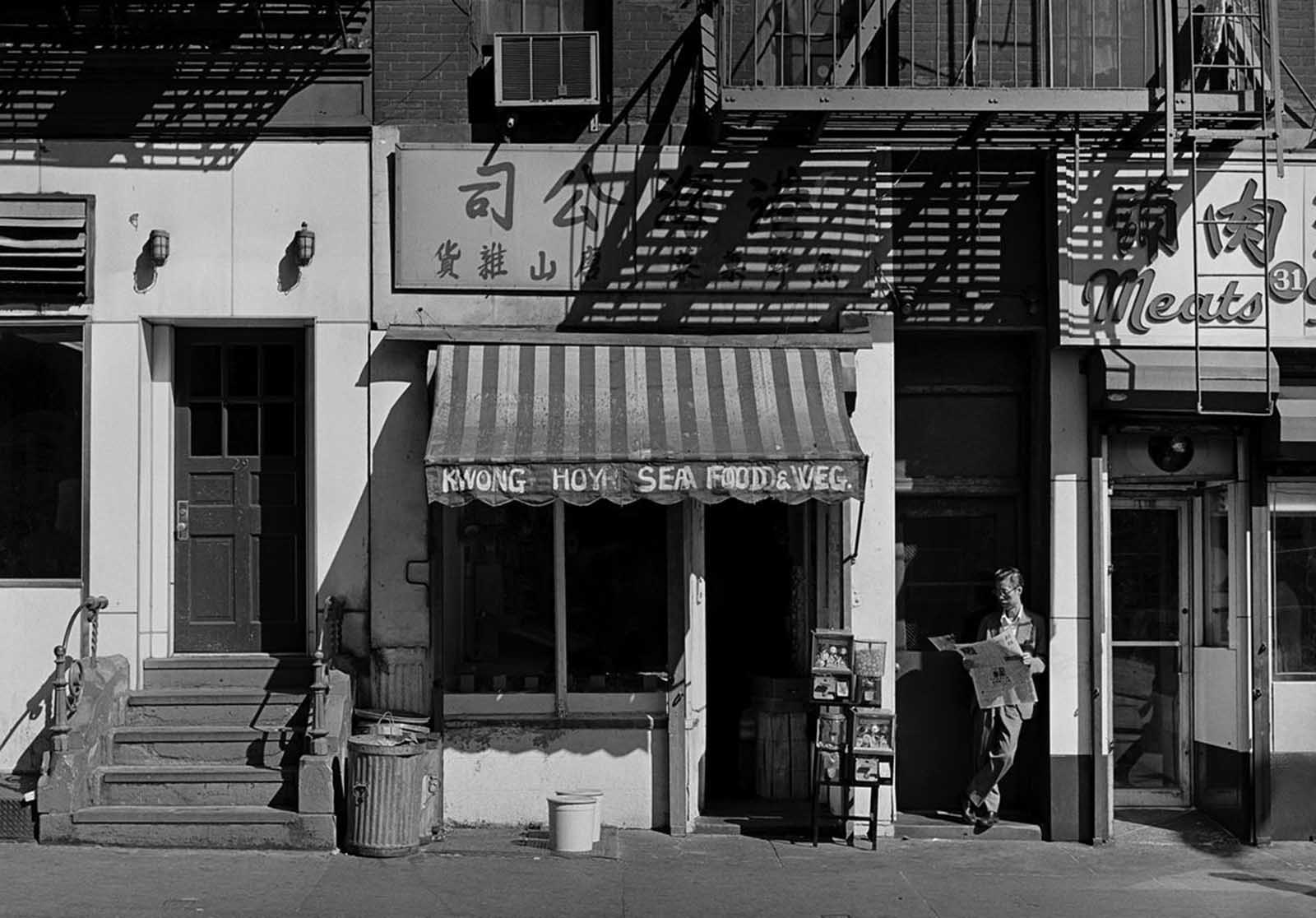 Storefronts on Catherine St, 1981.
