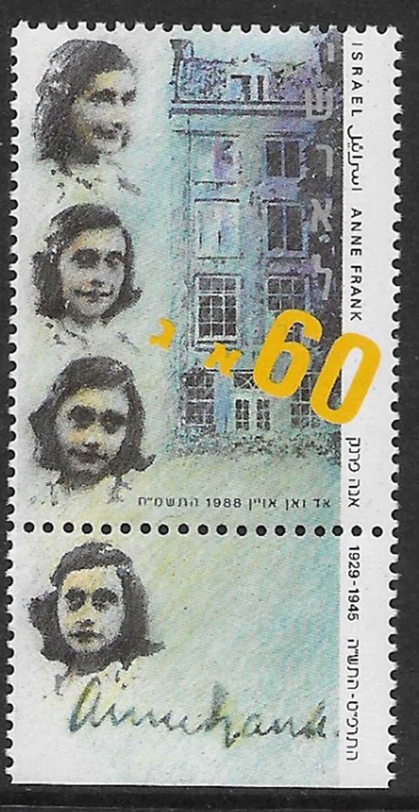 Anne Frank stamp, 1988.