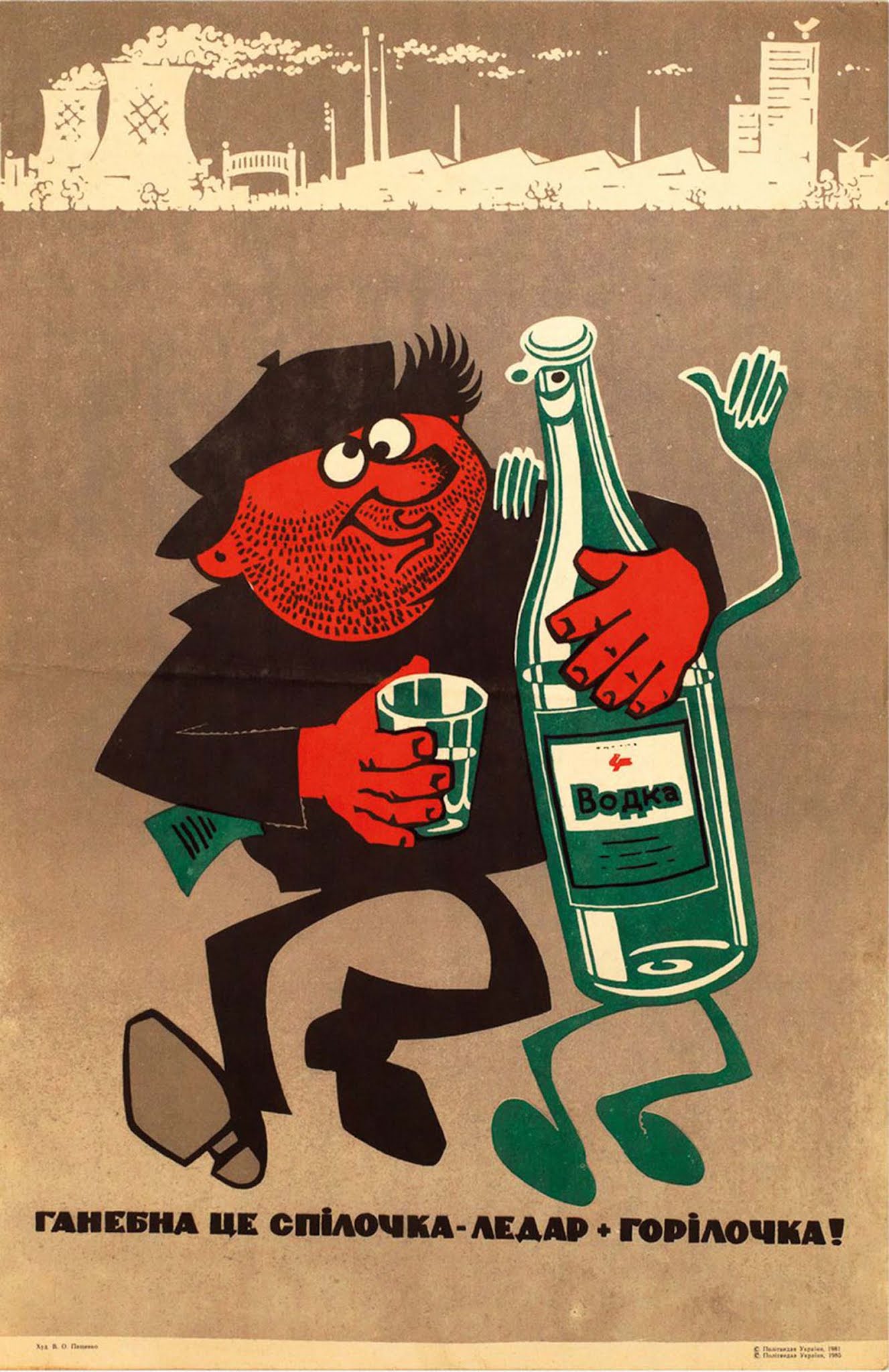 Soviet anti-alcohol posters