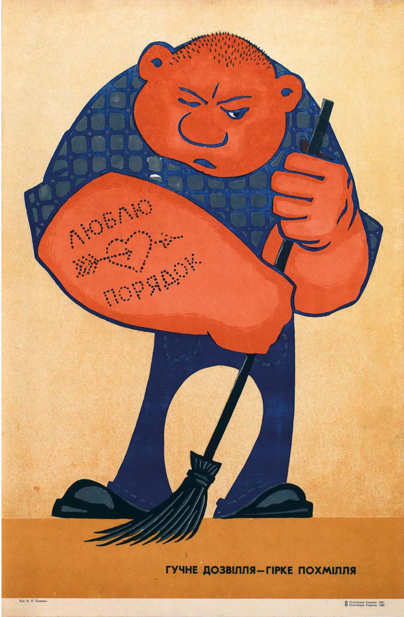 Soviet anti-alcohol posters