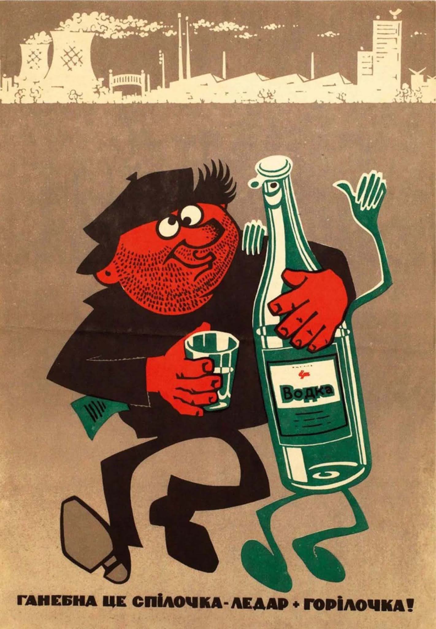 Soviet anti-alcohol posters