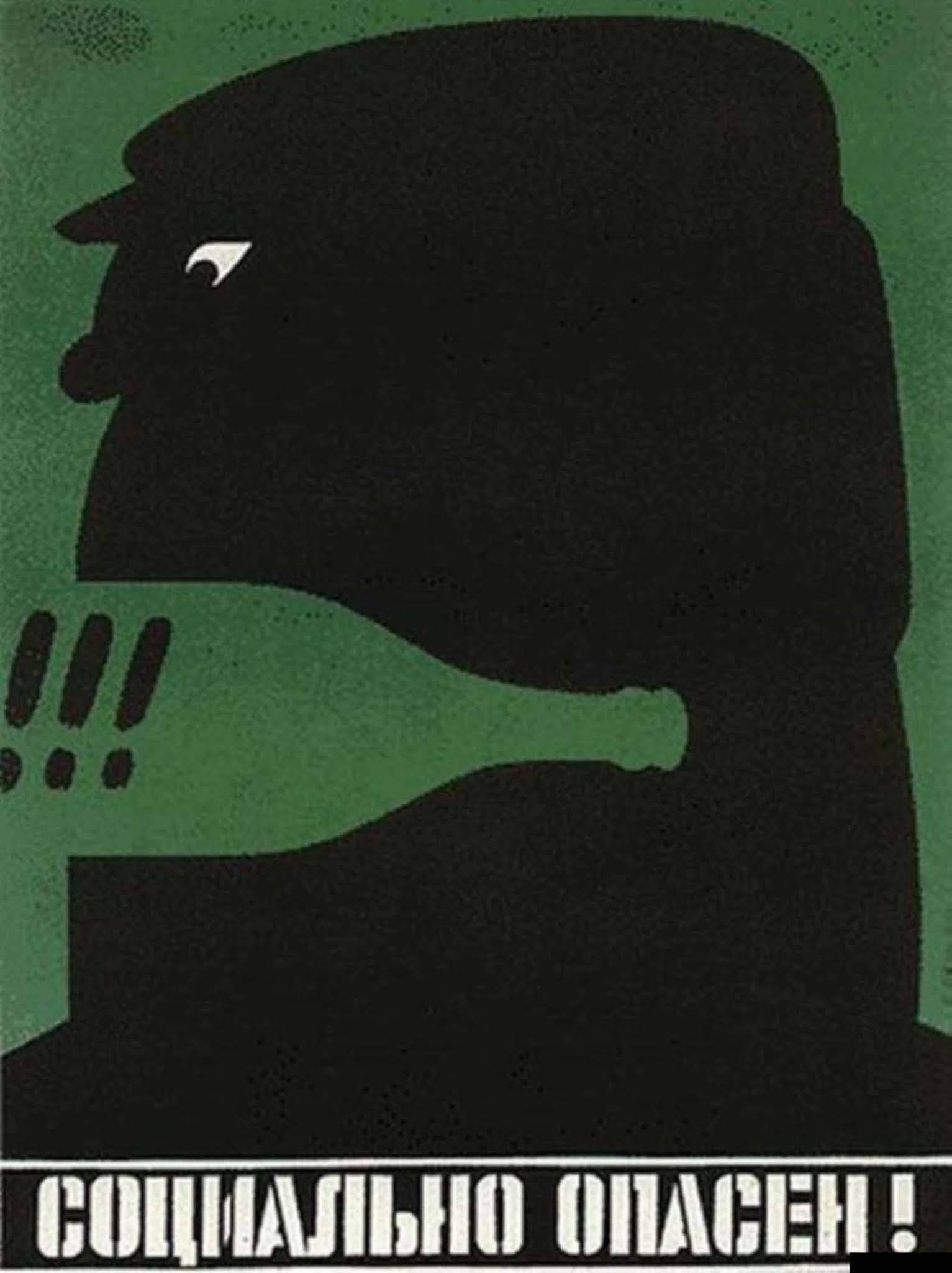 Soviet anti-alcohol posters