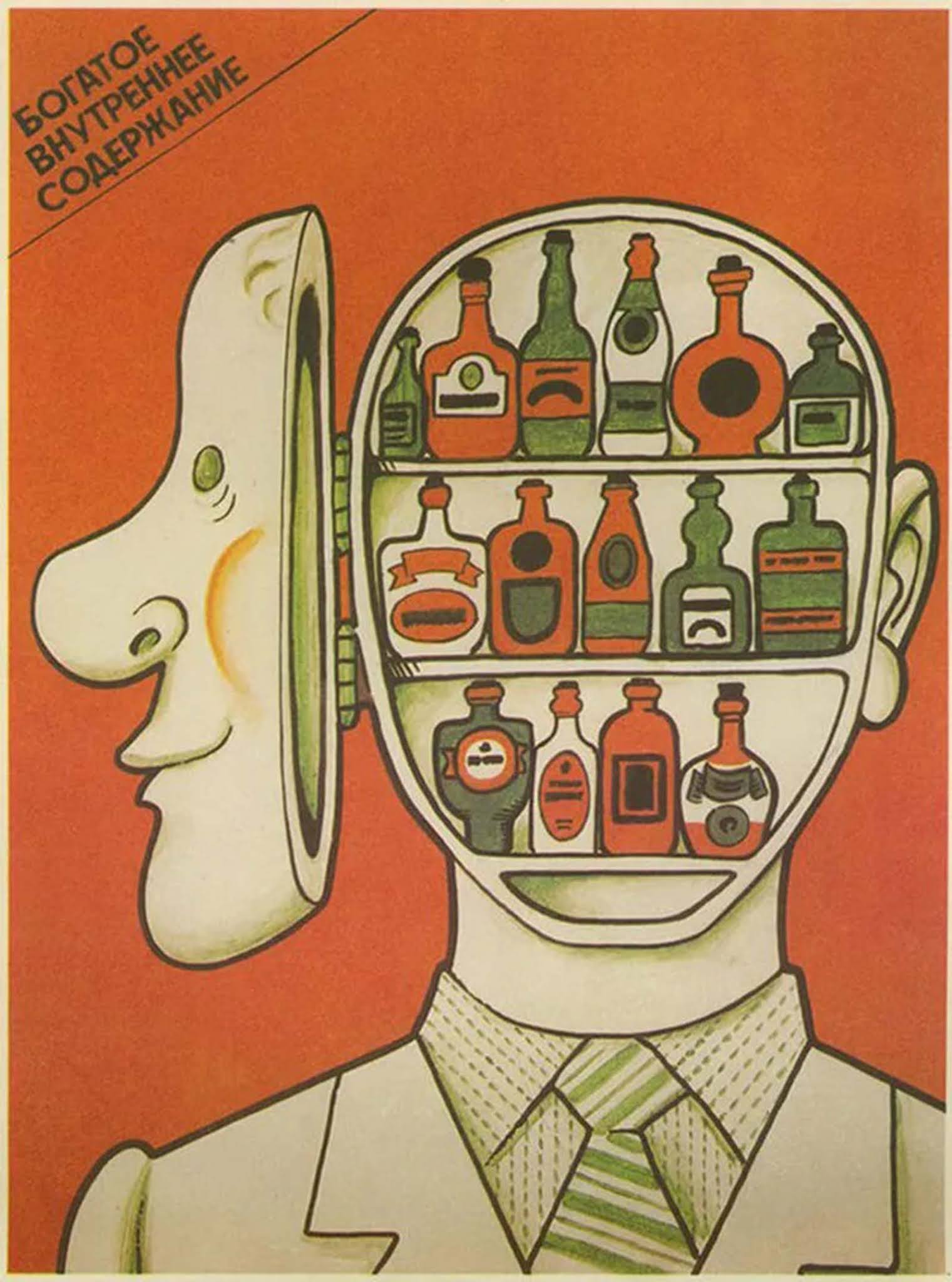 Soviet anti-alcohol posters