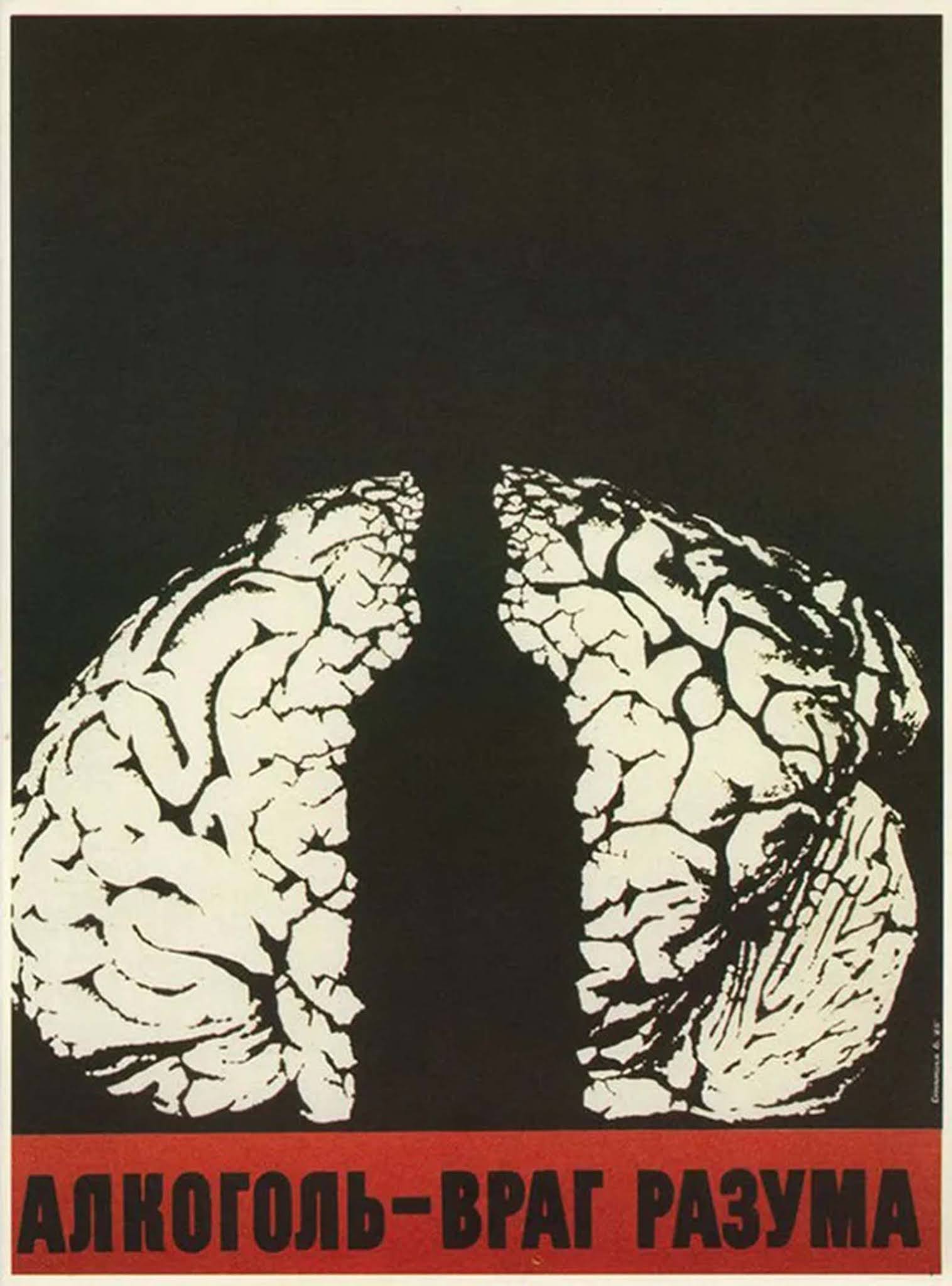 Soviet anti-alcohol posters