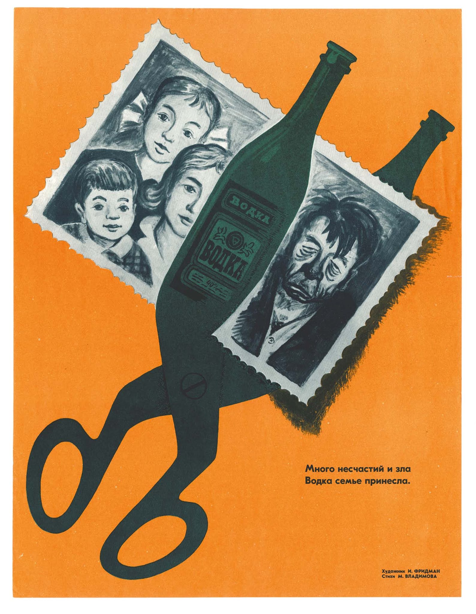 Soviet anti-alcohol posters