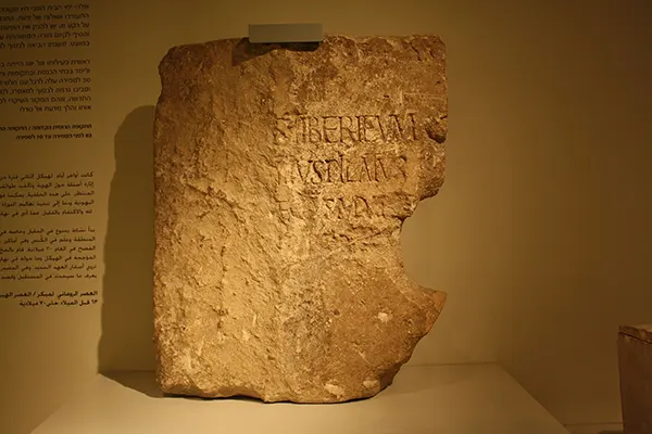 Pontius Pilate inscription; the original stone, now located in the Israel Museum, Jerusalem.