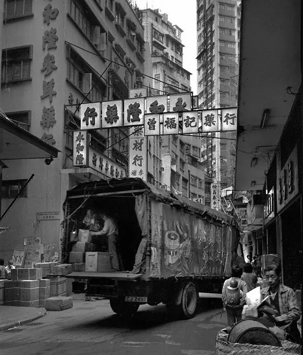 Hong Kong Vintage Photos in the 1980s