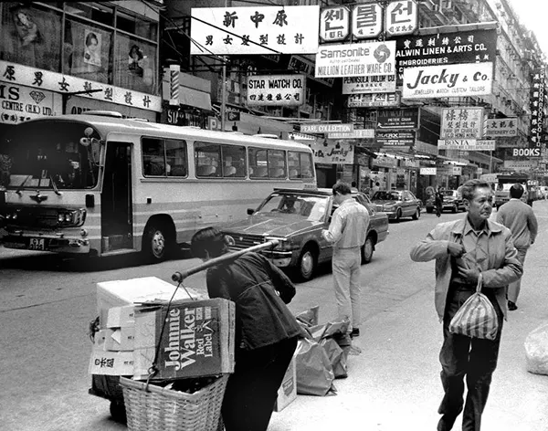 Hong Kong Vintage Photos in the 1980s