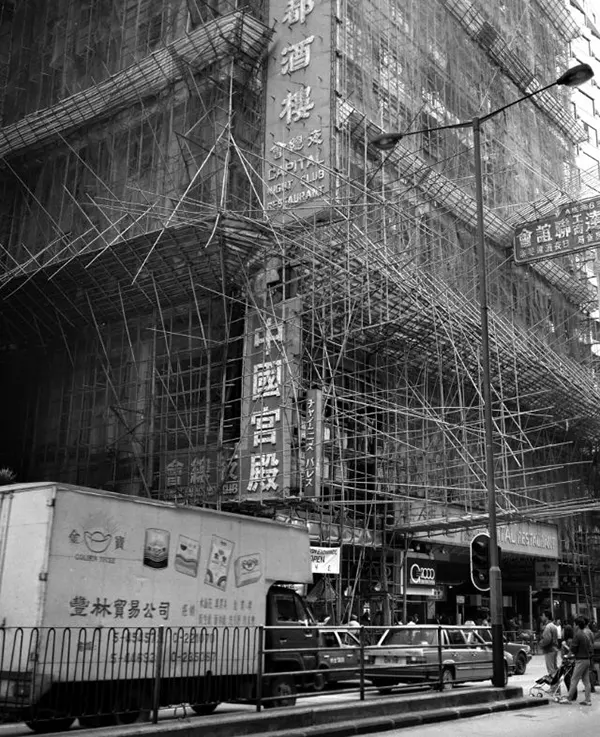 Hong Kong Vintage Photos in the 1980s