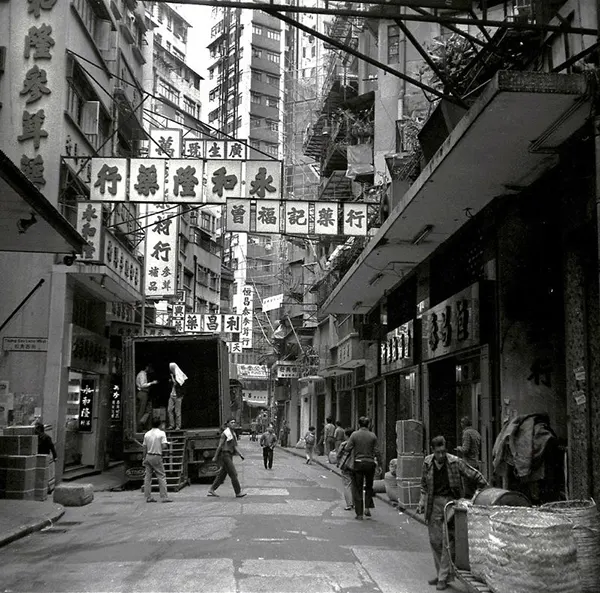 Hong Kong Vintage Photos in the 1980s