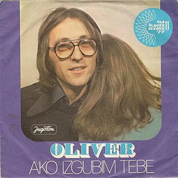 Hilarious and Bizarre Album Covers from the Glory Days of Yugoslav Pop Culture