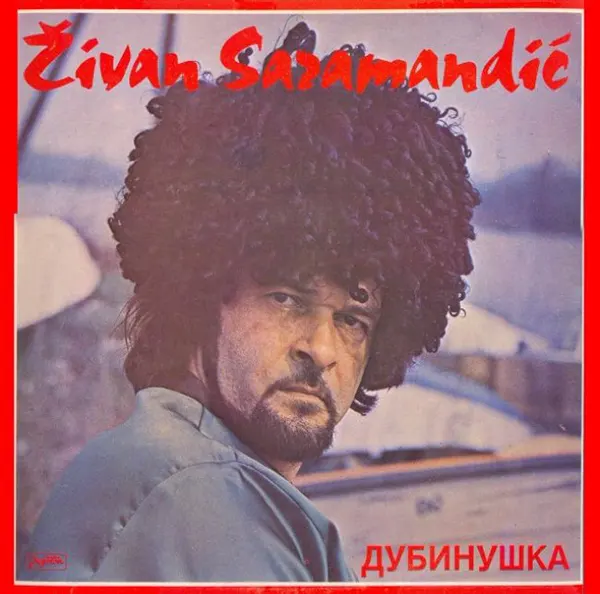 Hilarious and Bizarre Album Covers from the Glory Days of Yugoslav Pop Culture