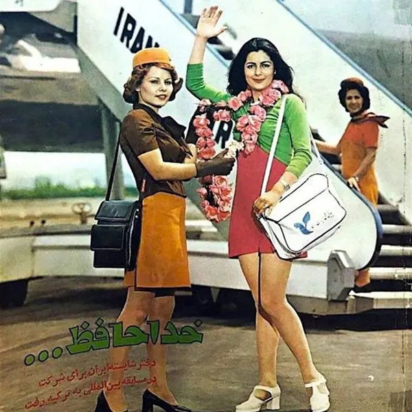 Photos Iran Air Flight Attendants in the Years Before the 1979 Revolution
